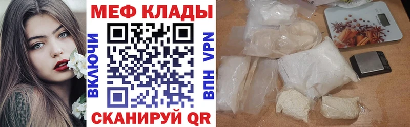 Какие есть наркотики Ленинск-Кузнецкий Конопля Alpha PVP Меф мяу мяу