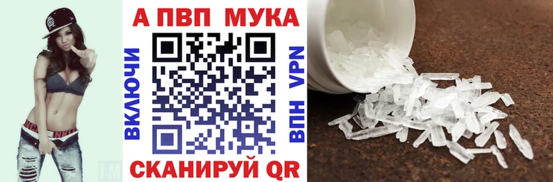 мега сайт  что такое наркотик  Ленинск-Кузнецкий  А ПВП Crystall 