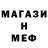 Альфа ПВП крисы CK Sevim Deger