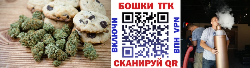 Canna-Cookies конопля  ОМГ ОМГ маркетплейс  Ленинск-Кузнецкий  купить закладку 