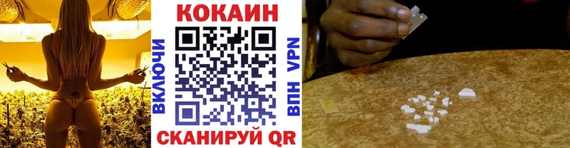 Cocaine Боливия  Ленинск-Кузнецкий 