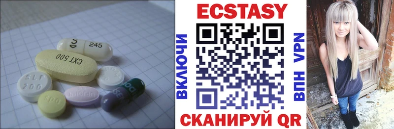 Экстази Cube  мега ссылки  Ленинск-Кузнецкий 