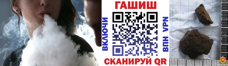 Гашиш ice o lator  дарк нет Telegram  Ленинск-Кузнецкий  наркотики 