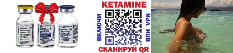 КЕТАМИН VHQ  продажа наркотиков  Ленинск-Кузнецкий 