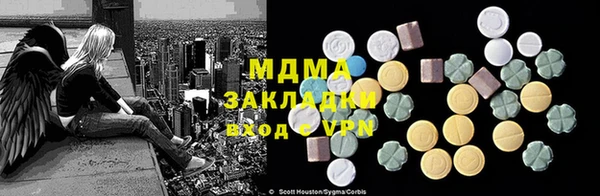 mix Баксан