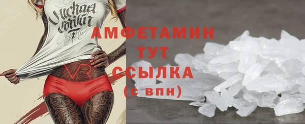мет Балабаново