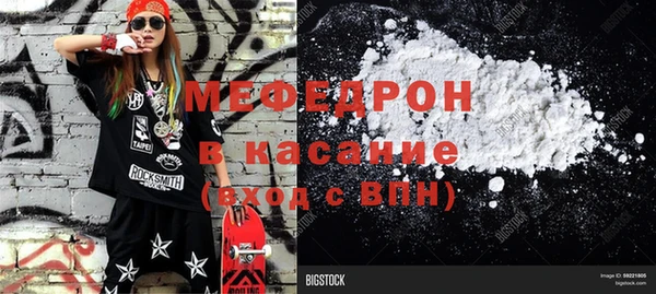 мет Балабаново