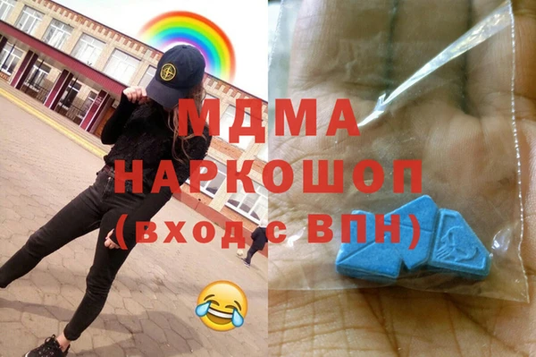 индика Балахна