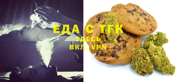 мет Балабаново