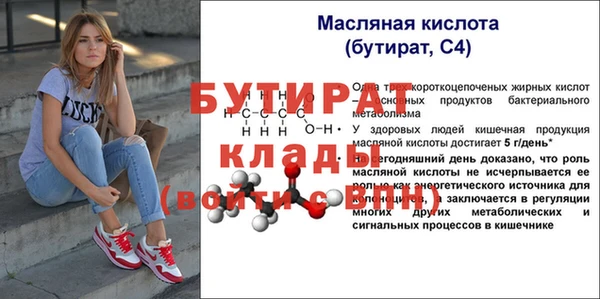 mix Баксан