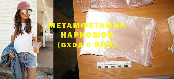 мет Балабаново