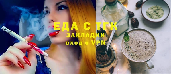 мет Балабаново