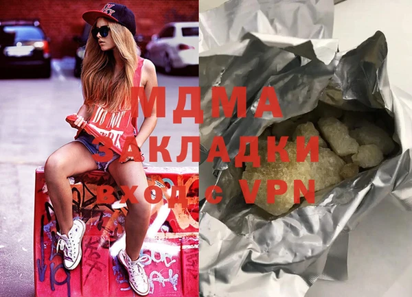 индика Балахна