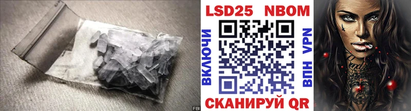 hydra ссылки  Ленинск-Кузнецкий  Лсд 25 экстази ecstasy  купить закладку 