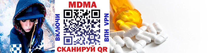 mega вход  Ленинск-Кузнецкий  MDMA молли  купить наркотики сайты 