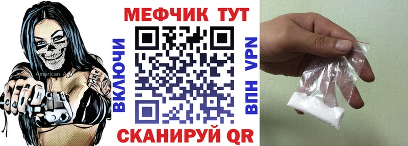 Меф кристаллы где можно купить наркотик ОМГ ОМГ рабочий сайт Ленинск-Кузнецкий