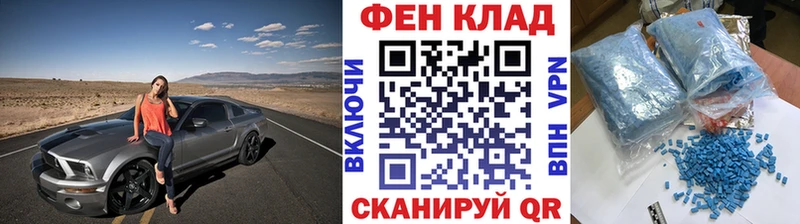 дарк нет Telegram  Ленинск-Кузнецкий  Метамфетамин кристалл 