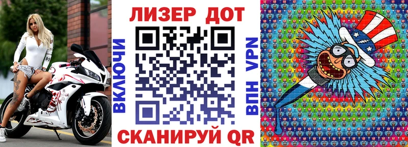 Наркотические марки 1,8мг  сколько стоит  Ленинск-Кузнецкий 